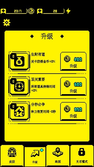 我要吃金豆內(nèi)置MOD功能菜單版