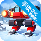 機(jī)械戰(zhàn)爭(zhēng)3官方版