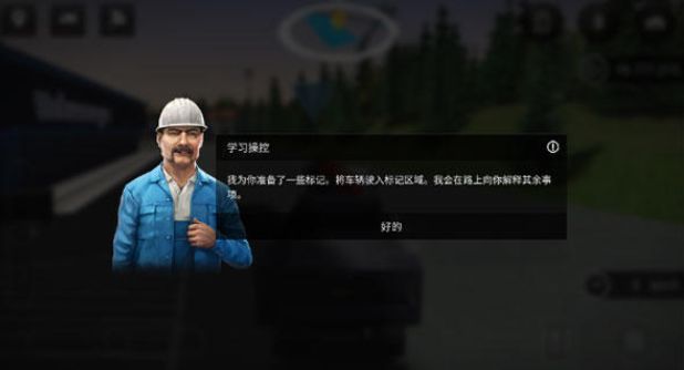 模擬建造4手機(jī)版