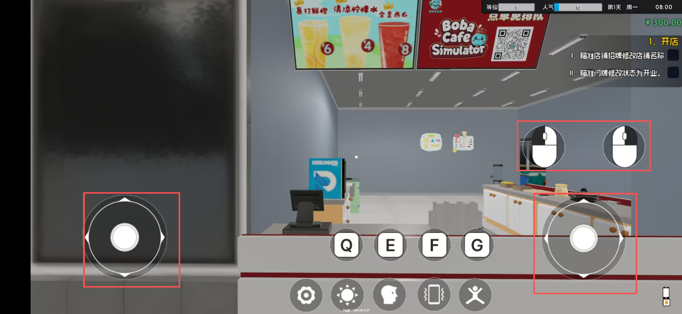 奶茶店模擬器手機(jī)版