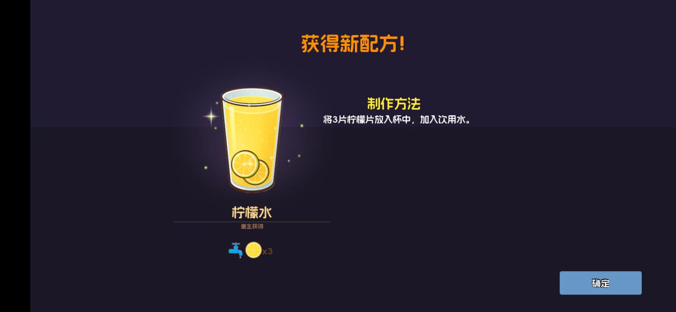 奶茶店模擬器手機(jī)版