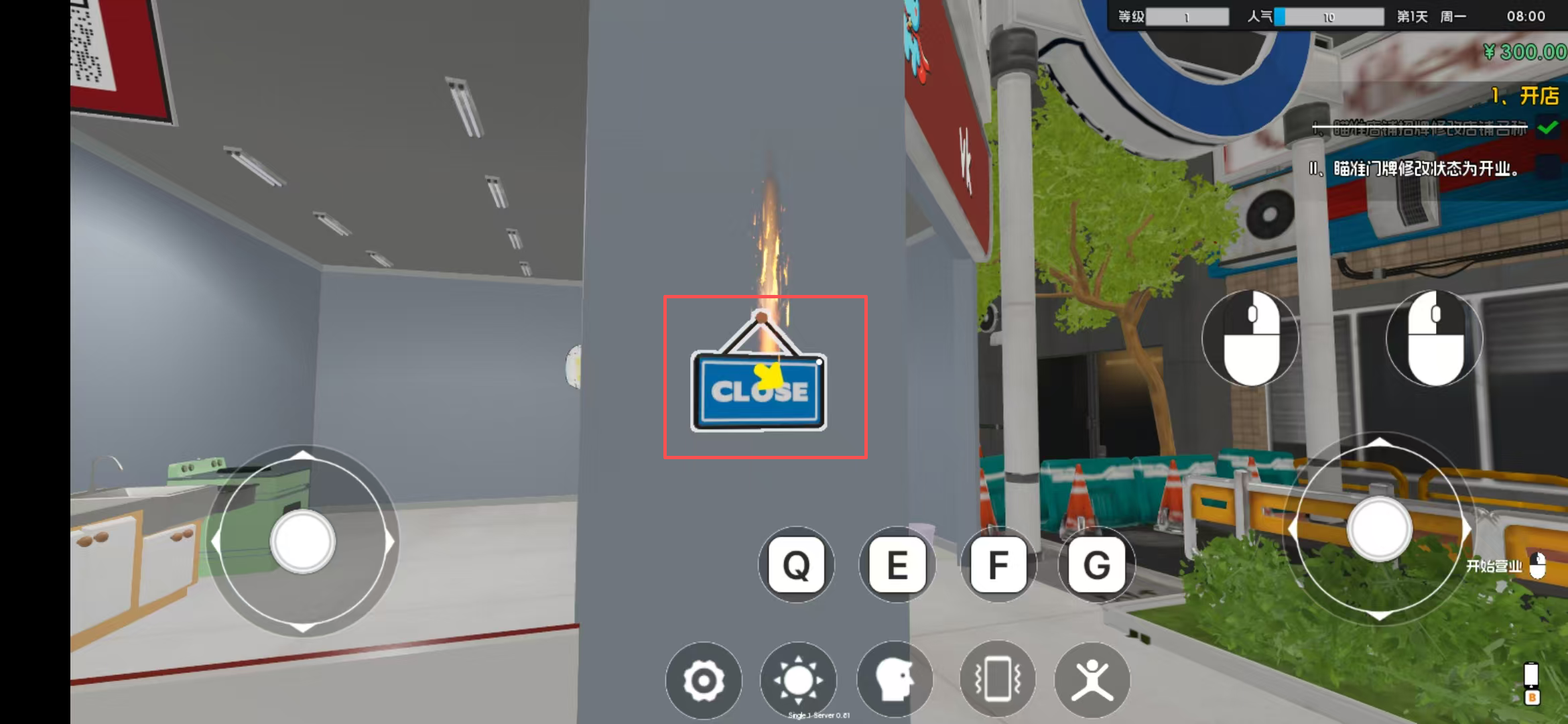 奶茶店模擬器手機(jī)版