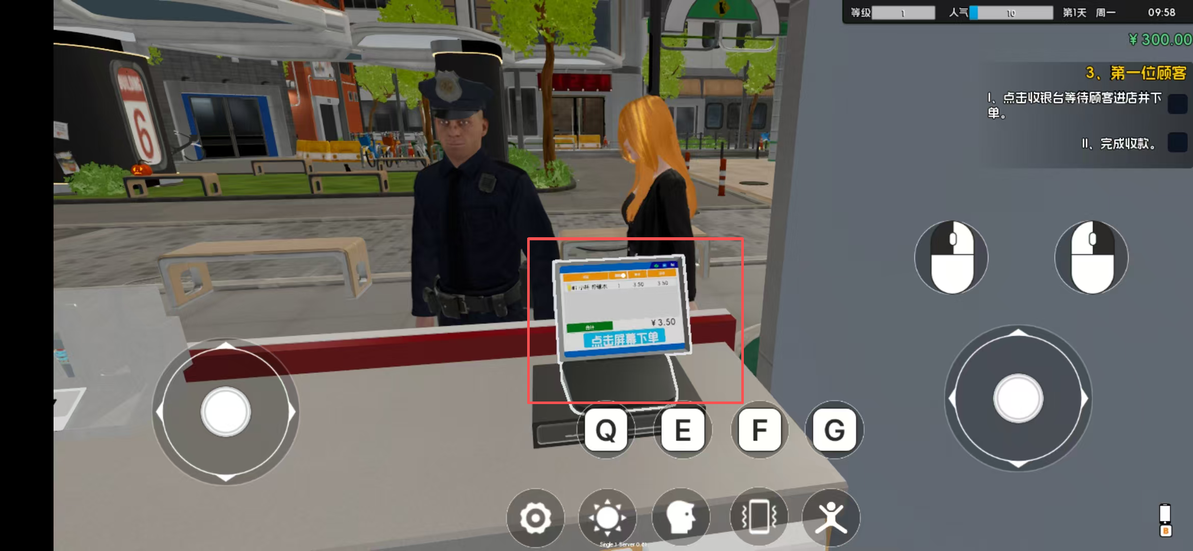 奶茶店模擬器手機(jī)版