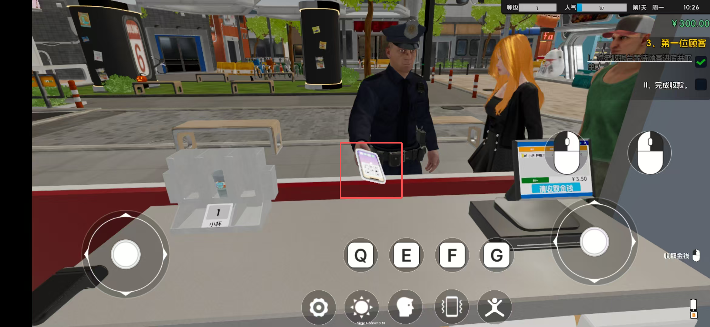 奶茶店模擬器手機(jī)版