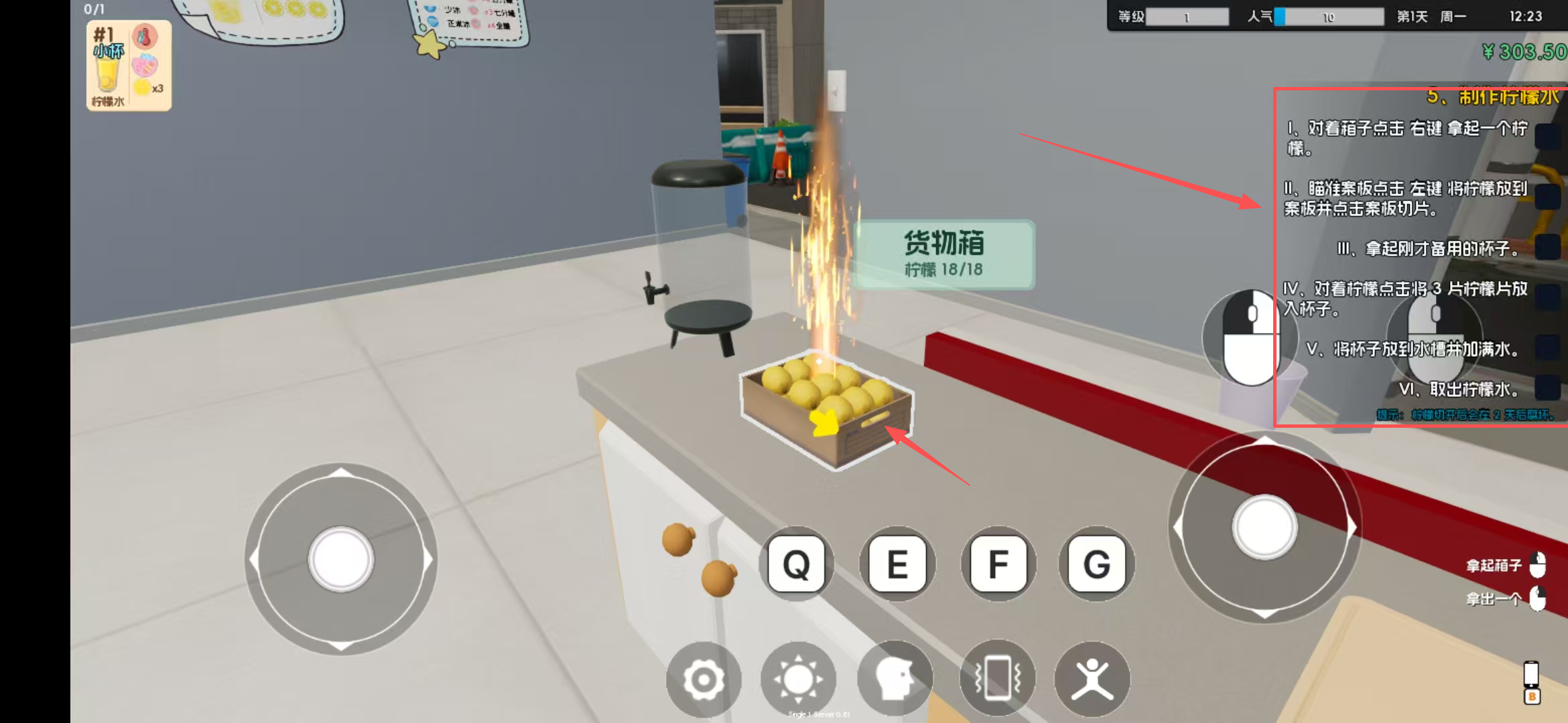 奶茶店模擬器手機(jī)版