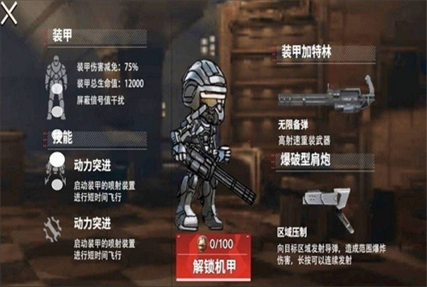 狗狗地鐵突圍3手游免費版