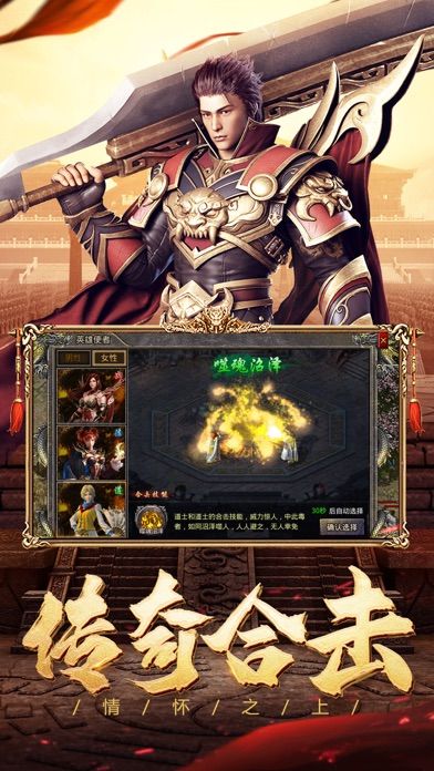 合擊神器之狂暴傳奇