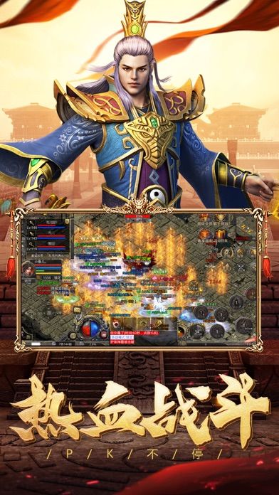 合擊神器之狂暴傳奇