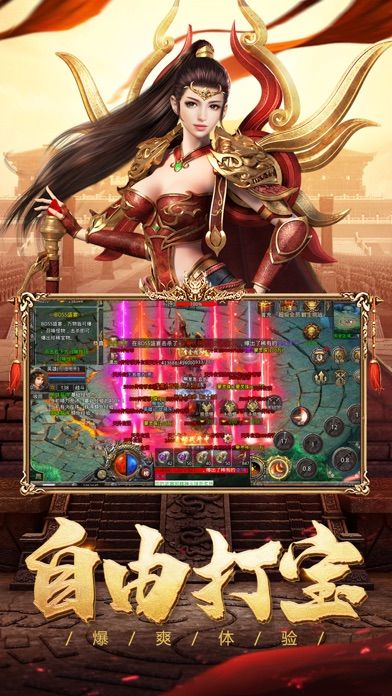 合擊神器之狂暴傳奇