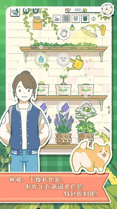 寄心茶屋內(nèi)置菜單免費(fèi)版