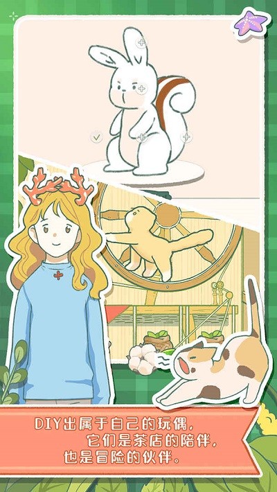 寄心茶屋內(nèi)置菜單免費(fèi)版