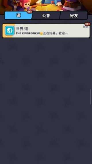 崛起與征服(War Inc: Rising)中文版