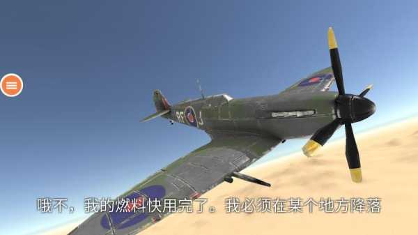 火力小戰(zhàn)隊中文版