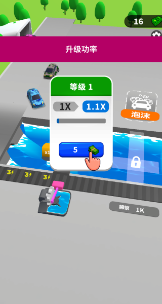 模擬暴富人生手機(jī)版