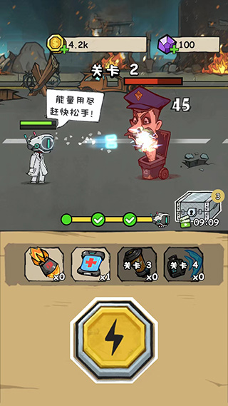 監(jiān)控人沖突(Camera Clash)中文版