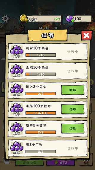 監(jiān)控人沖突(Camera Clash)中文版