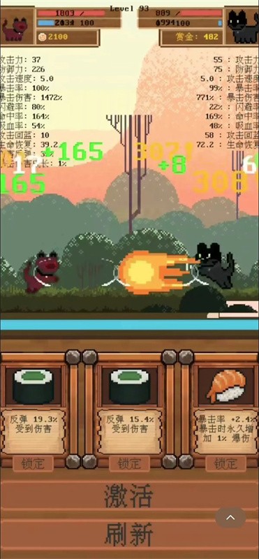 全隨機貓貓大亂斗手游無敵版