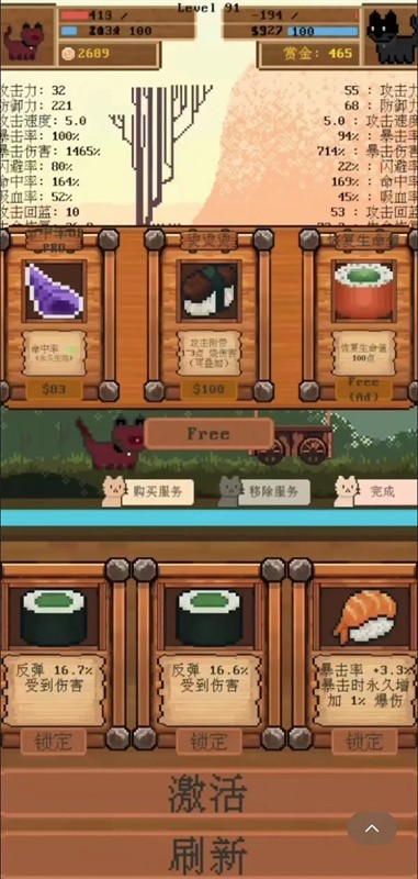 全隨機貓貓大亂斗手游無敵版