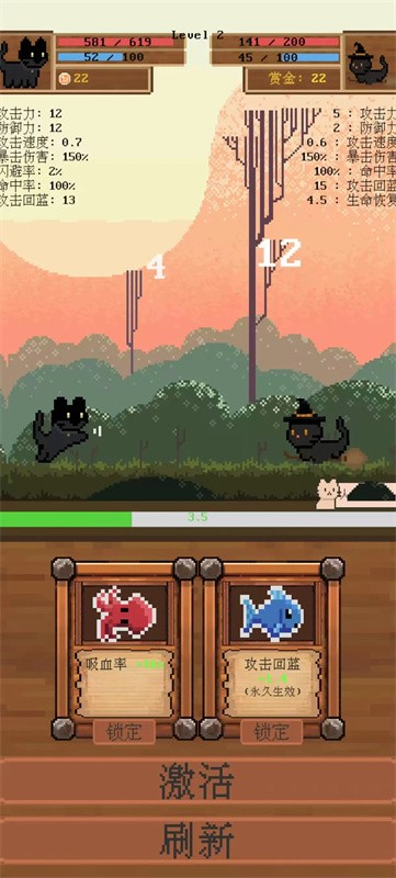 全隨機貓貓大亂斗手游無敵版