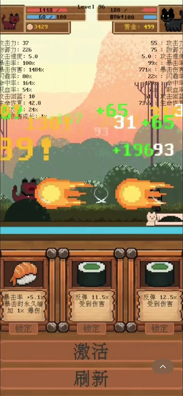 全隨機貓貓大亂斗手游無敵版