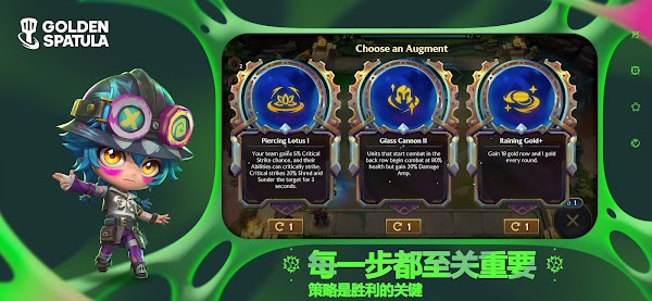 Golden Spatula東南亞服正版