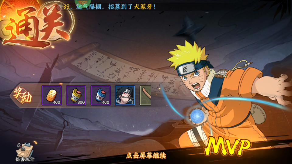 異次元大作戰(zhàn)中文版