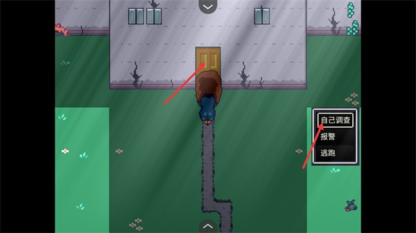 阿萊莎的房子手機(jī)MOD版