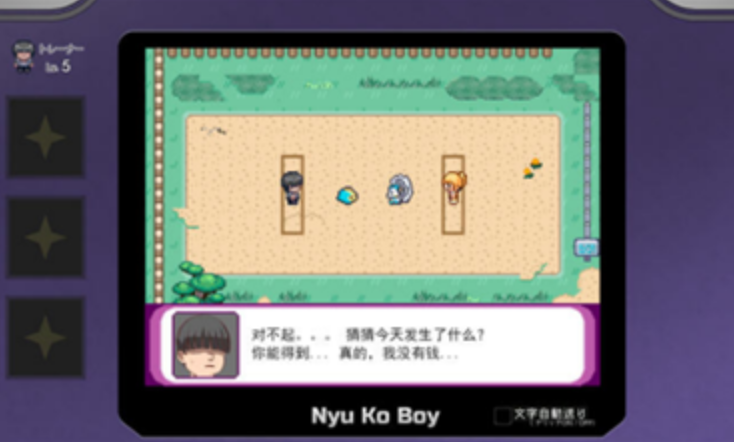 寶可夢(mèng)迷之規(guī)則漢化全解鎖版