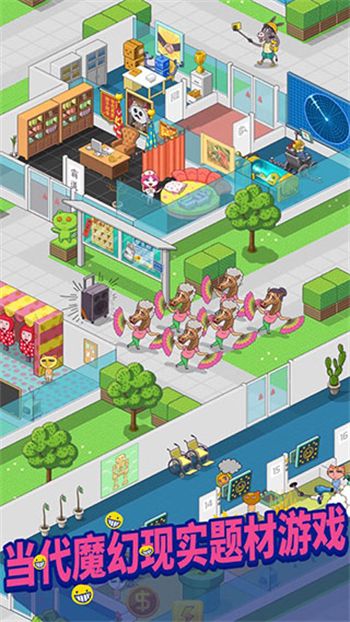 超脫力醫(yī)院手游內(nèi)購(gòu)免登錄實(shí)名版