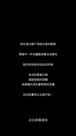 單詞城堡最新版