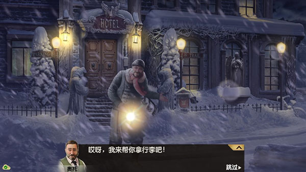 阿爾卑斯山謀殺案