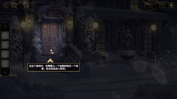 阿爾卑斯山謀殺案