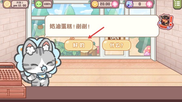 旅貓?zhí)鹌返隉o廣告無限版