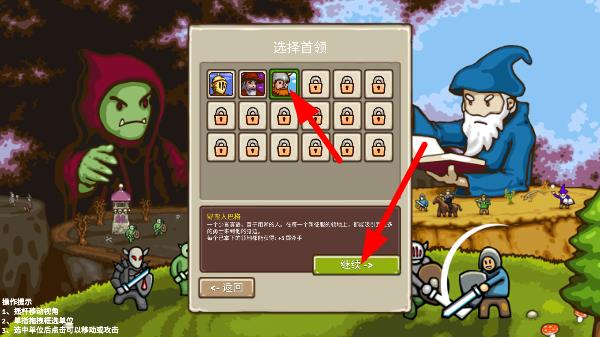 環(huán)形帝國(guó)中文版