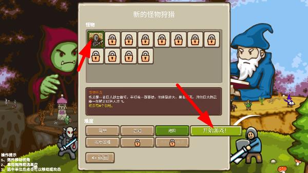 環(huán)形帝國(guó)中文版