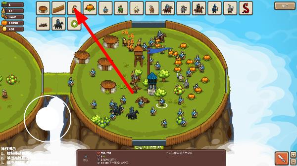 環(huán)形帝國(guó)中文版