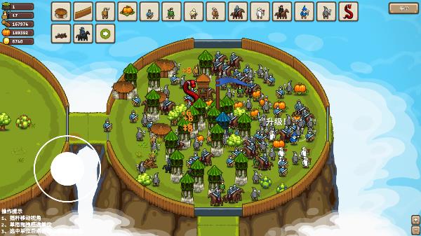 環(huán)形帝國(guó)中文版