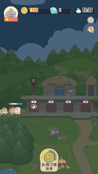 房東是魔王大人手機(jī)漢化版