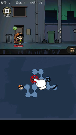 背包幸存者官方版