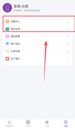 星鏈衛(wèi)星地圖