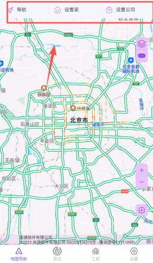 星鏈衛(wèi)星地圖