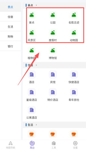 星鏈衛(wèi)星地圖