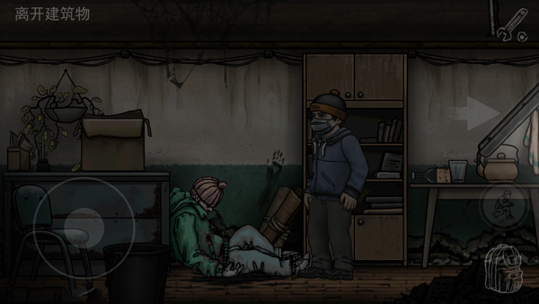 核后之日手機版