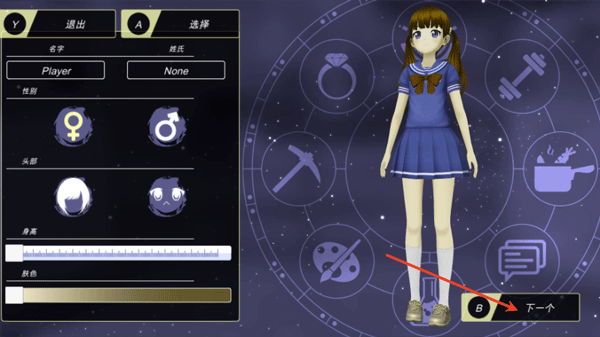 動(dòng)漫都市官方版