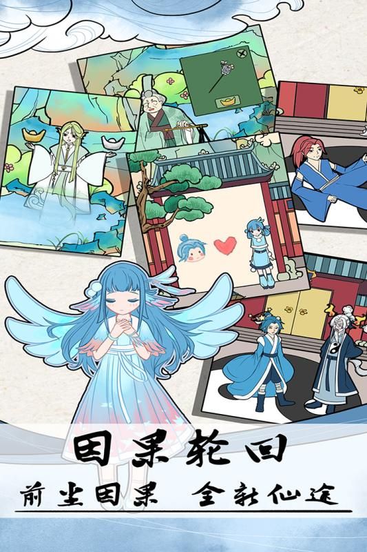 不要打擾我修仙最新版