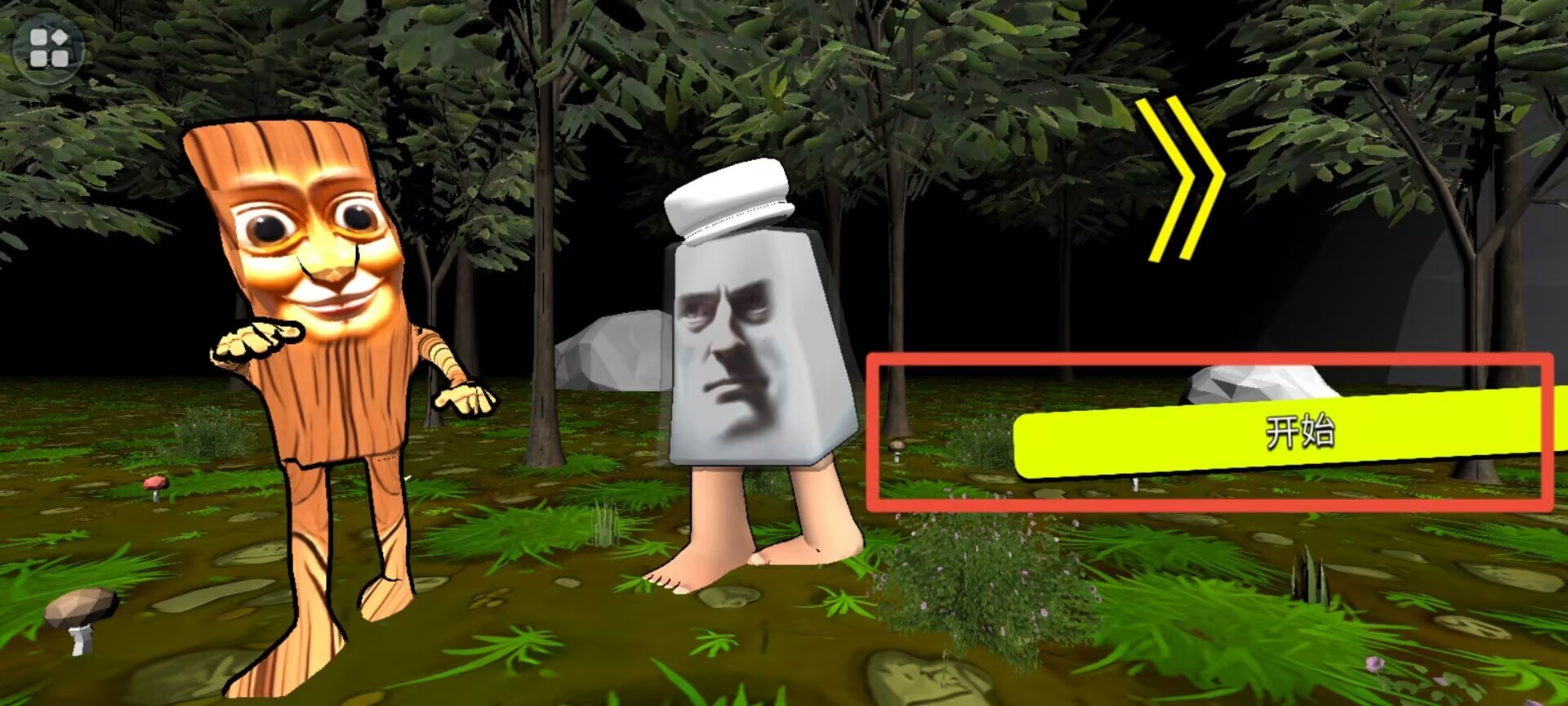 怪獸模擬器內(nèi)購安裝包