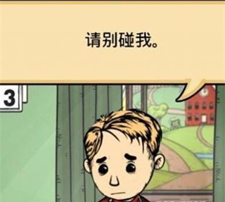 我的孩子生命之泉手機(jī)版