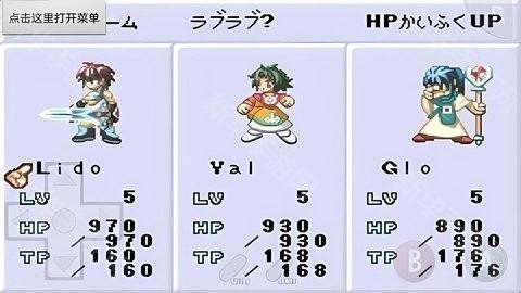 換裝迷宮3全金手指代碼