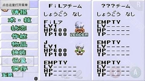 換裝迷宮3全金手指代碼