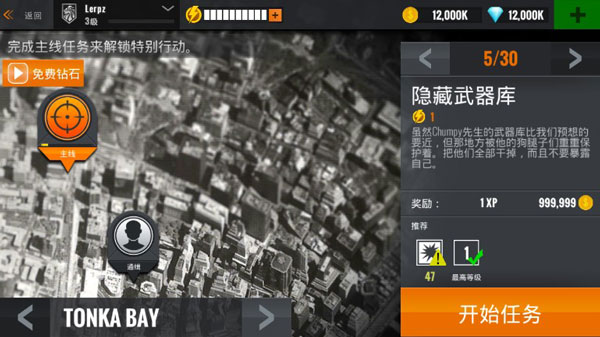 奪命狙擊手(Critical Sniper Shooting)漢化版